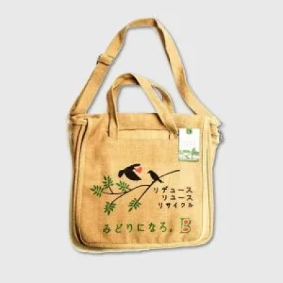 Custom Jute Packaging